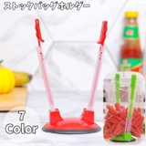 ストックバッグホルダー 食品保存袋ホルダー ポリ袋ホルダー | PlusNao | 詳細画像1