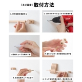 ウォールフック 5連 壁面フック | PlusNao | 詳細画像12