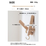 ウォールフック 5連 壁面フック | PlusNao | 詳細画像14