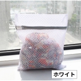 洗濯ネット ランドリーネット 型崩れ防止 | PlusNao | 詳細画像2 