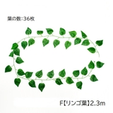 フェイクグリーン 5本セット 人工観葉植物 | PlusNao | 詳細画像11