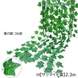 フェイクグリーン 5本セット 人工観葉植物 | PlusNao | 詳細画像13