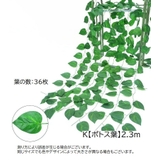 フェイクグリーン 5本セット 人工観葉植物 | PlusNao | 詳細画像16