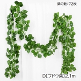 フェイクグリーン 5本セット 人工観葉植物 | PlusNao | 詳細画像9