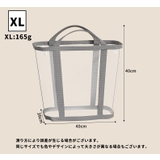 ランドリーバスケット 洗濯かご バッグ型 | PlusNao | 詳細画像20 