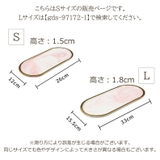 インテリアトレイ アクセサリートレイ 大理石調 | PlusNao | 詳細画像20