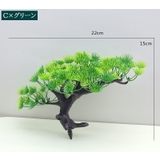 フェイクグリーン 人工植物 盆栽 | PlusNao | 詳細画像10