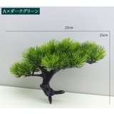 フェイクグリーン 人工植物 盆栽 | PlusNao | 詳細画像5