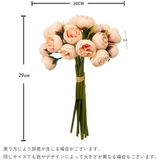 造花 花束 フェイクフラワー | PlusNao | 詳細画像12 