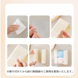キッチンペーパーホルダー 壁掛け 分離式 | PlusNao | 詳細画像12