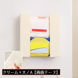 キッチンペーパーホルダー 壁掛け 分離式 | PlusNao | 詳細画像14