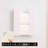 キッチンペーパーホルダー 壁掛け 分離式 | PlusNao | 詳細画像16