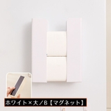 キッチンペーパーホルダー 壁掛け 分離式 | PlusNao | 詳細画像19
