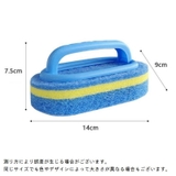 スポンジ ハンドル付き 持ち手付き | PlusNao | 詳細画像16