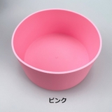 水筒底カバー 9cm ボトル底 | PlusNao | 詳細画像15 