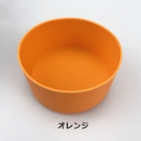 水筒底カバー 9cm ボトル底 | PlusNao | 詳細画像18 