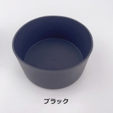 水筒底カバー 9cm ボトル底 | PlusNao | 詳細画像9 