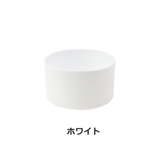 水筒底カバー 7 5cm | PlusNao | 詳細画像10