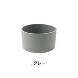 水筒底カバー 7 5cm | PlusNao | 詳細画像11