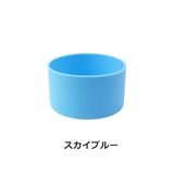 水筒底カバー 7 5cm | PlusNao | 詳細画像12