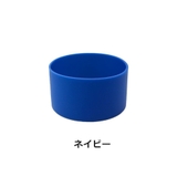 水筒底カバー 7 5cm | PlusNao | 詳細画像13