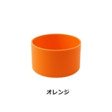水筒底カバー 7 5cm | PlusNao | 詳細画像18