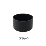 水筒底カバー 7 5cm | PlusNao | 詳細画像9