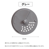 排水口カバー 4個セット スライド式 | PlusNao | 詳細画像20