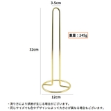 キッチンペーパーホルダー キッチンペーパースタンド 金属製 | PlusNao | 詳細画像10 