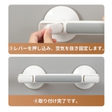 入浴用手すり 補助ハンドル 取っ手 | PlusNao | 詳細画像11