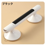 入浴用手すり 補助ハンドル 取っ手 | PlusNao | 詳細画像14