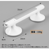 入浴用手すり 補助ハンドル 取っ手 | PlusNao | 詳細画像15