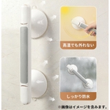 入浴用手すり 補助ハンドル 取っ手 | PlusNao | 詳細画像2