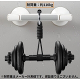 入浴用手すり 補助ハンドル 取っ手 | PlusNao | 詳細画像5