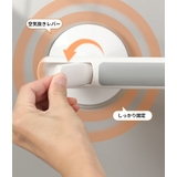 入浴用手すり 補助ハンドル 取っ手 | PlusNao | 詳細画像8