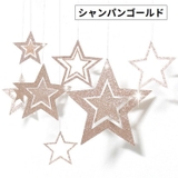 ガーランド スター 星 | PlusNao | 詳細画像15 