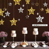 ガーランド スター 星 | PlusNao | 詳細画像3 