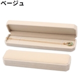 アクセサリーケース 単品 ジュエリーボックス | PlusNao | 詳細画像15