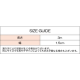 物干しロープ 3個セット 洗濯ロープ | PlusNao | 詳細画像16 