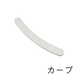 ネイルファイル 爪やすり 単品 | PlusNao | 詳細画像12