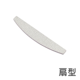 ネイルファイル 爪やすり 単品 | PlusNao | 詳細画像13