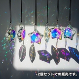 サンキャッチャー インテリア 屋内装飾 | PlusNao | 詳細画像2 