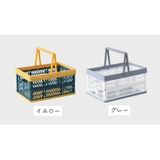 コンテナバスケット 収納用品 バッグ | PlusNao | 詳細画像10