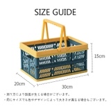 コンテナバスケット 収納用品 バッグ | PlusNao | 詳細画像11