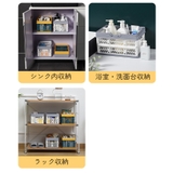 コンテナバスケット 収納用品 バッグ | PlusNao | 詳細画像9
