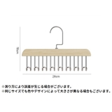収納ハンガー 下着ハンガー ハンガー | PlusNao | 詳細画像14 