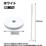 洗濯機用ドアストッパー 固定 洗濯機用アクセサリー | PlusNao | 詳細画像11