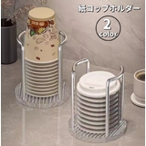 紙コップホルダー 紙コップスタンド カップホルダー | PlusNao | 詳細画像1 