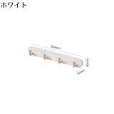 ウォールフック 壁掛け 粘着式 | PlusNao | 詳細画像14 