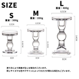 キャンドルホルダー キャンドルスタンド ロウソク立て | PlusNao | 詳細画像15 